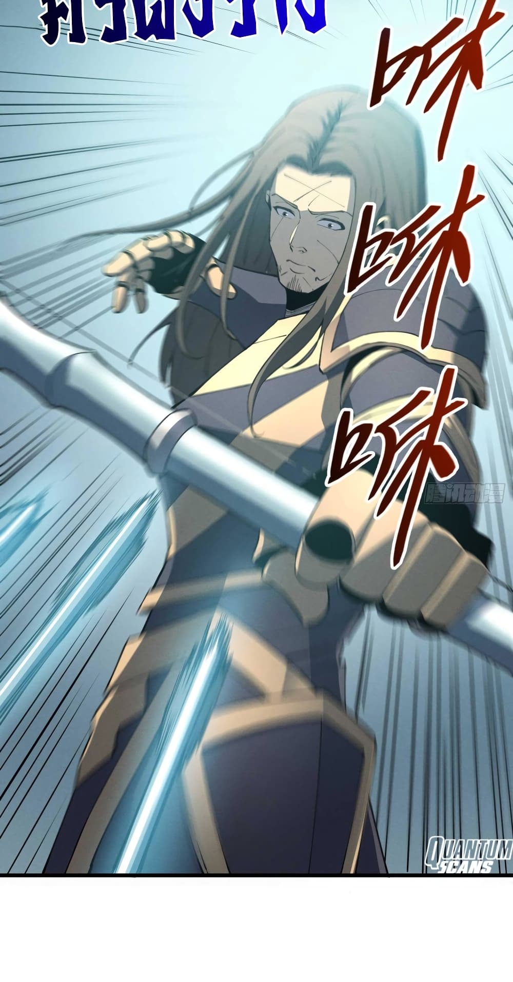 Reincarnation Of The Strongest Sword God page 6