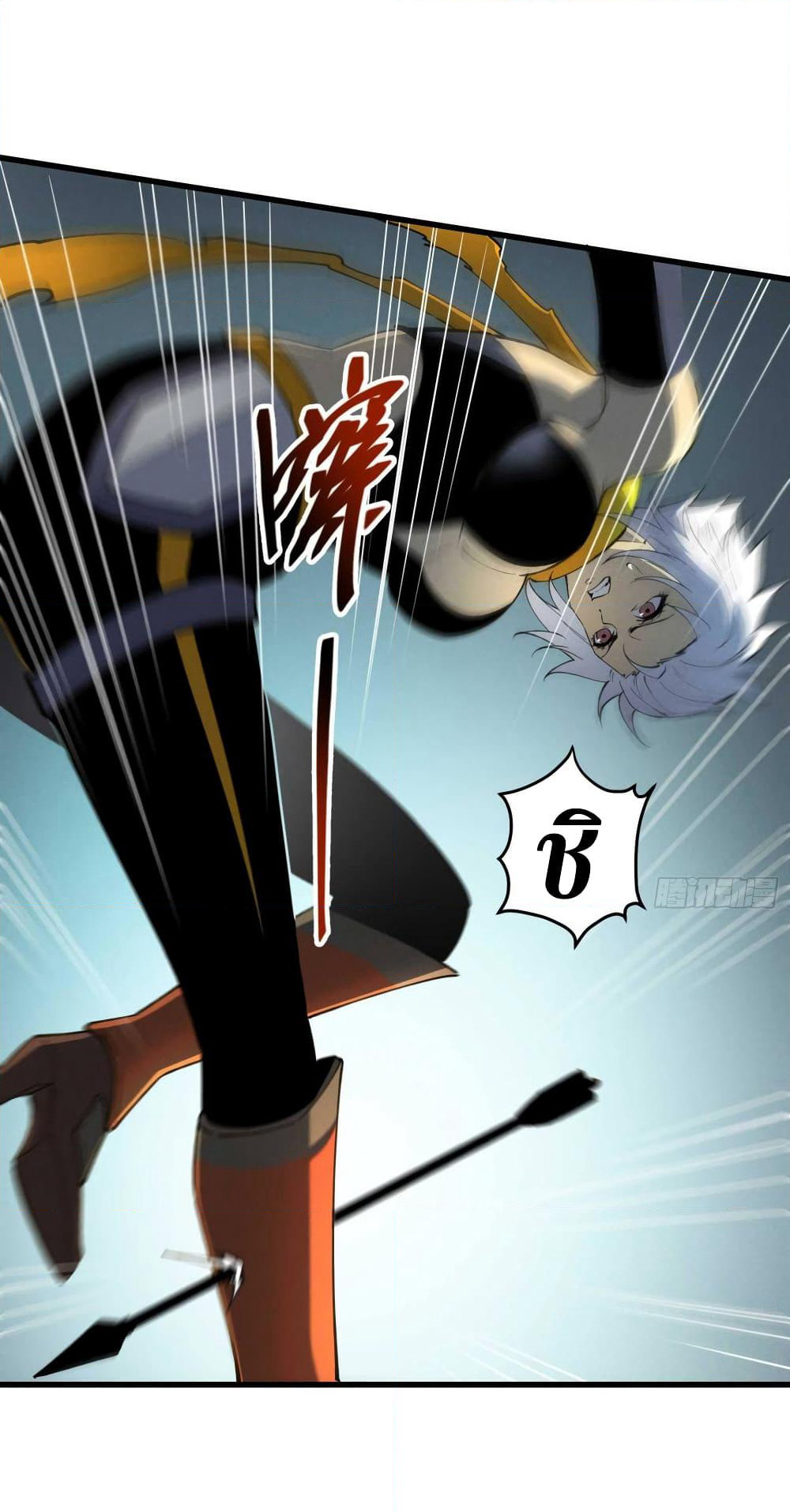 Reincarnation Of The Strongest Sword God page 8