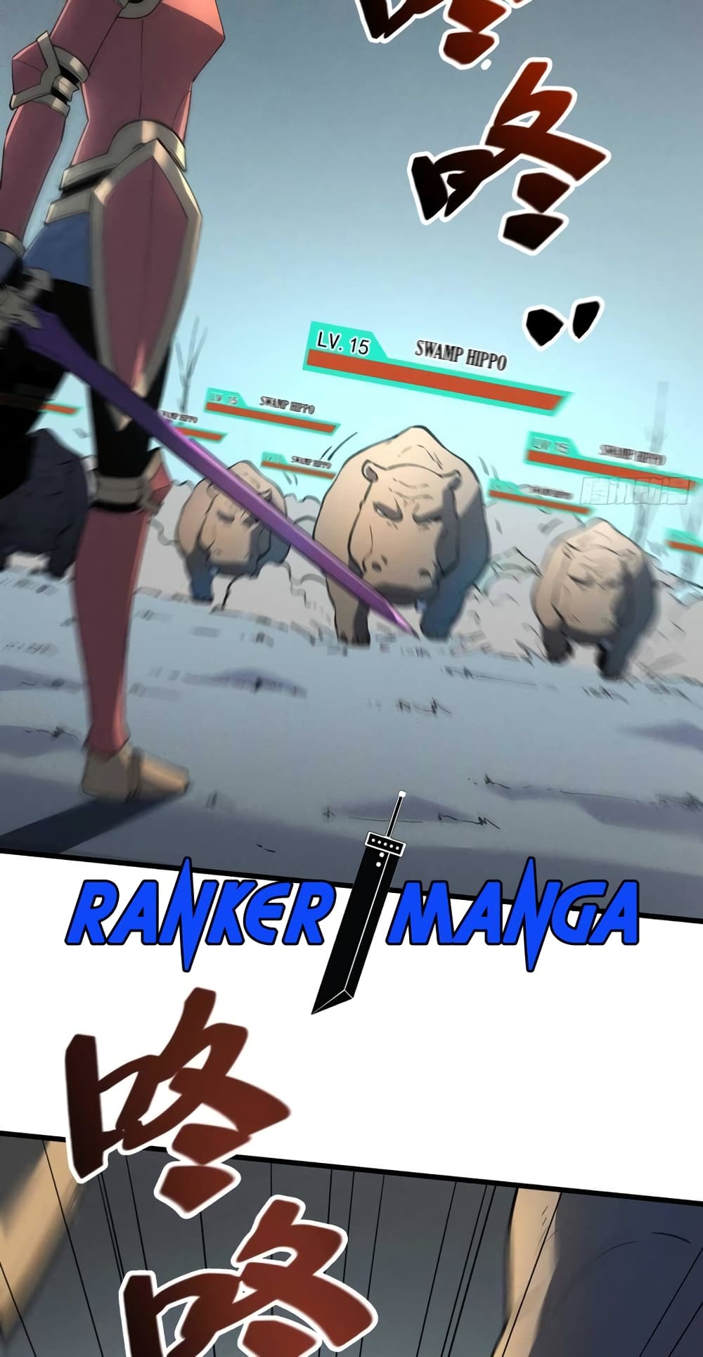 Reincarnation Of The Strongest Sword God page 3