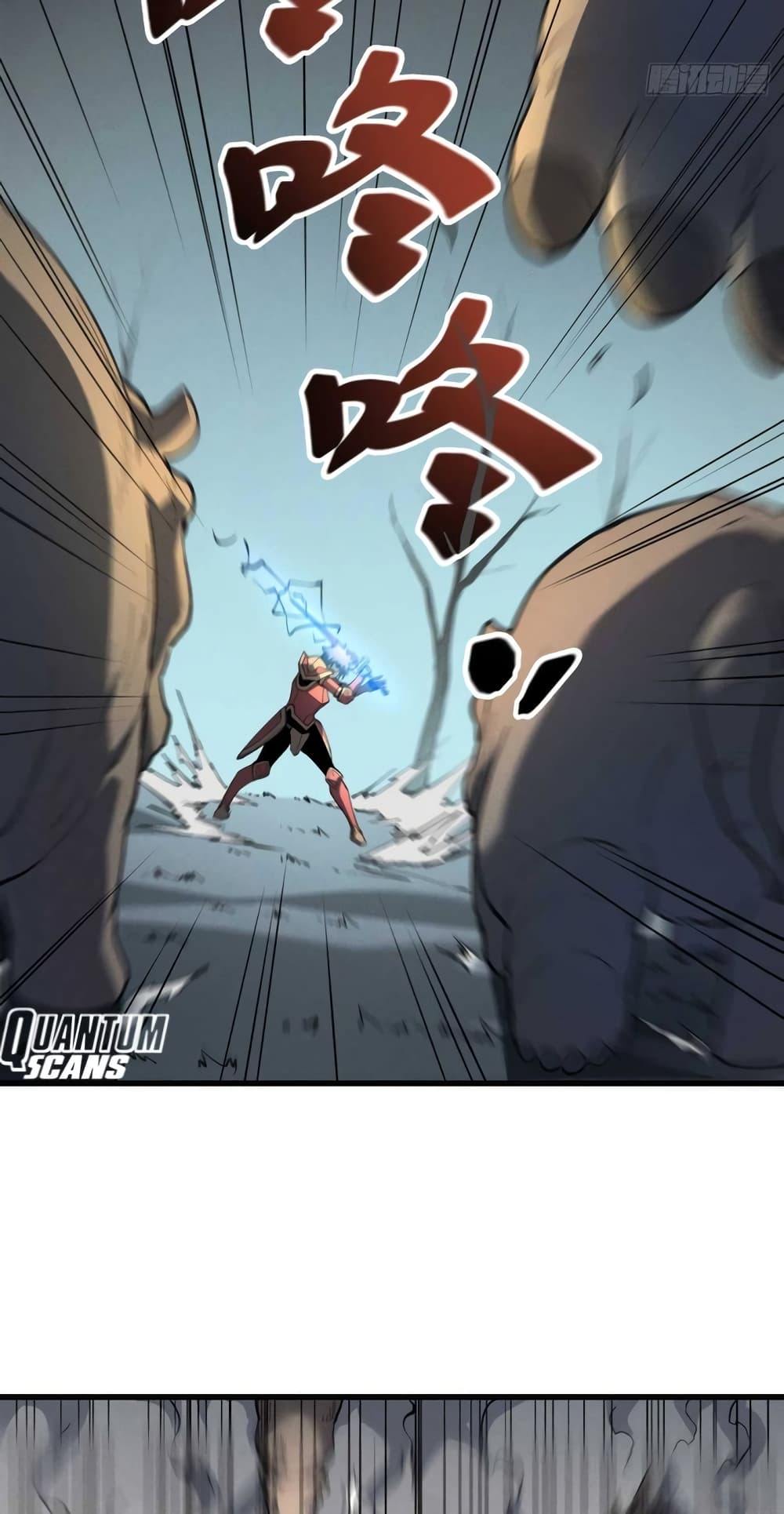 Reincarnation Of The Strongest Sword God page 4