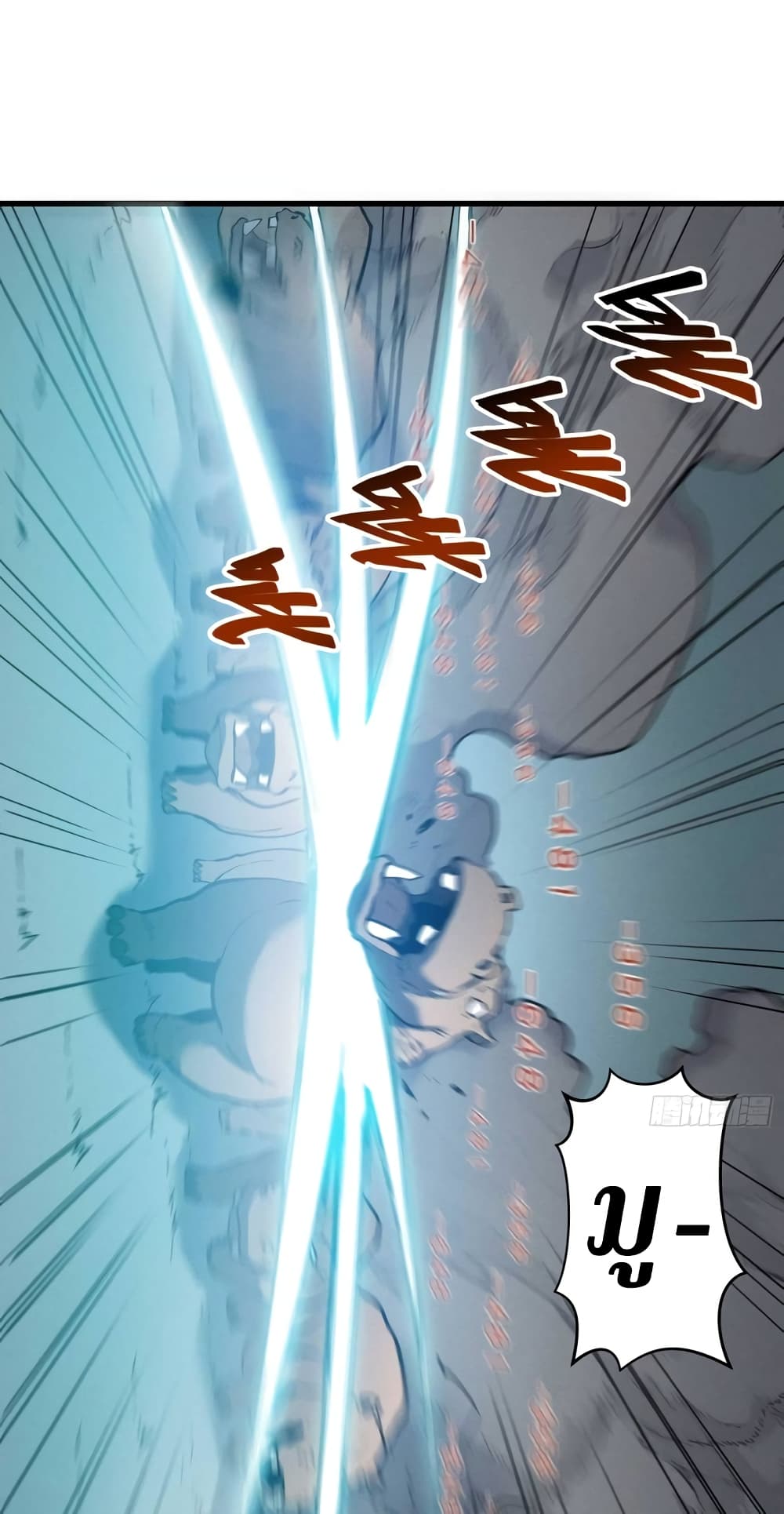 Reincarnation Of The Strongest Sword God page 6
