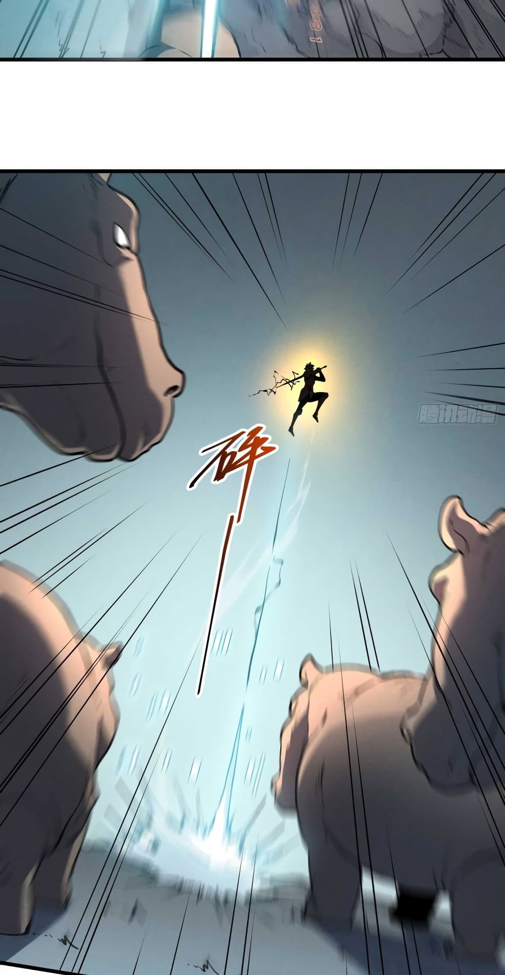 Reincarnation Of The Strongest Sword God page 7