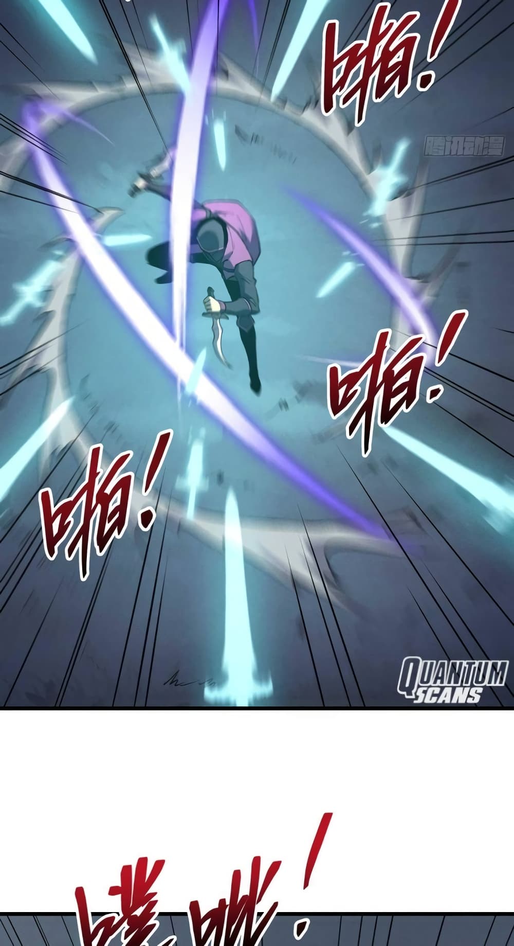 Reincarnation Of The Strongest Sword God page 4