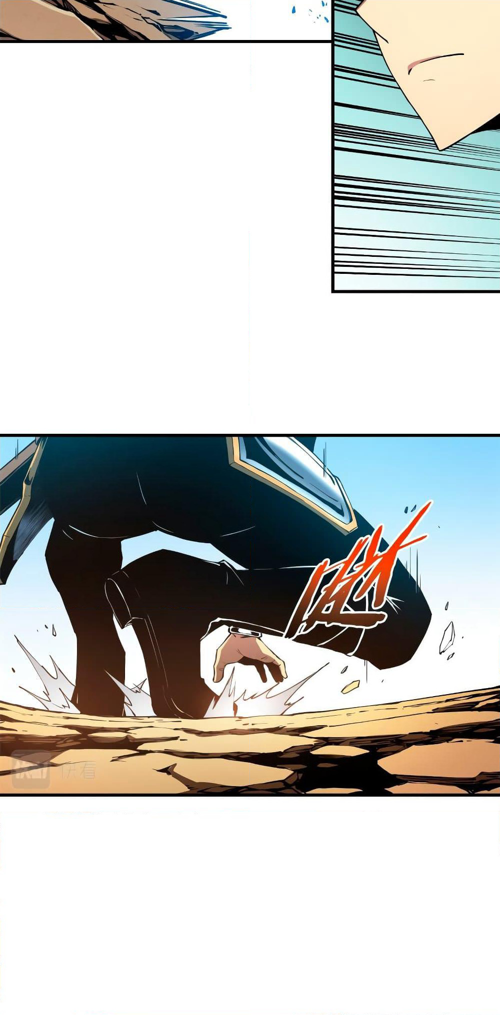 Reincarnation Of The Strongest Sword God page 7