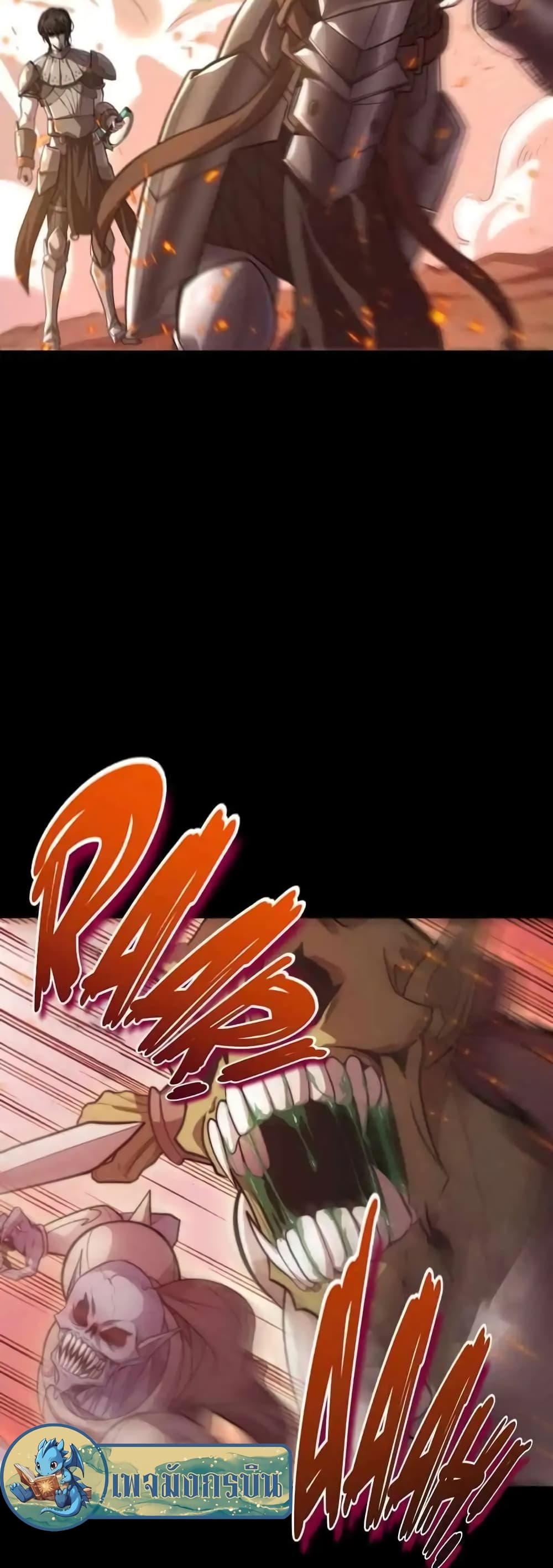 Reincarnation of the Swordmaster page 24