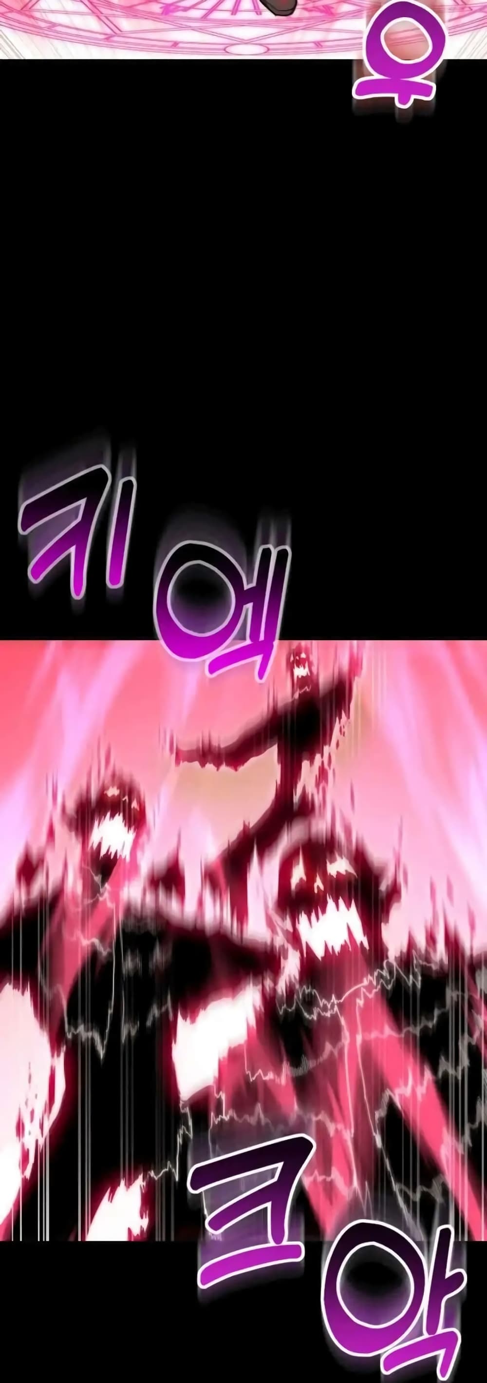 Reincarnation of the Swordmaster page 33