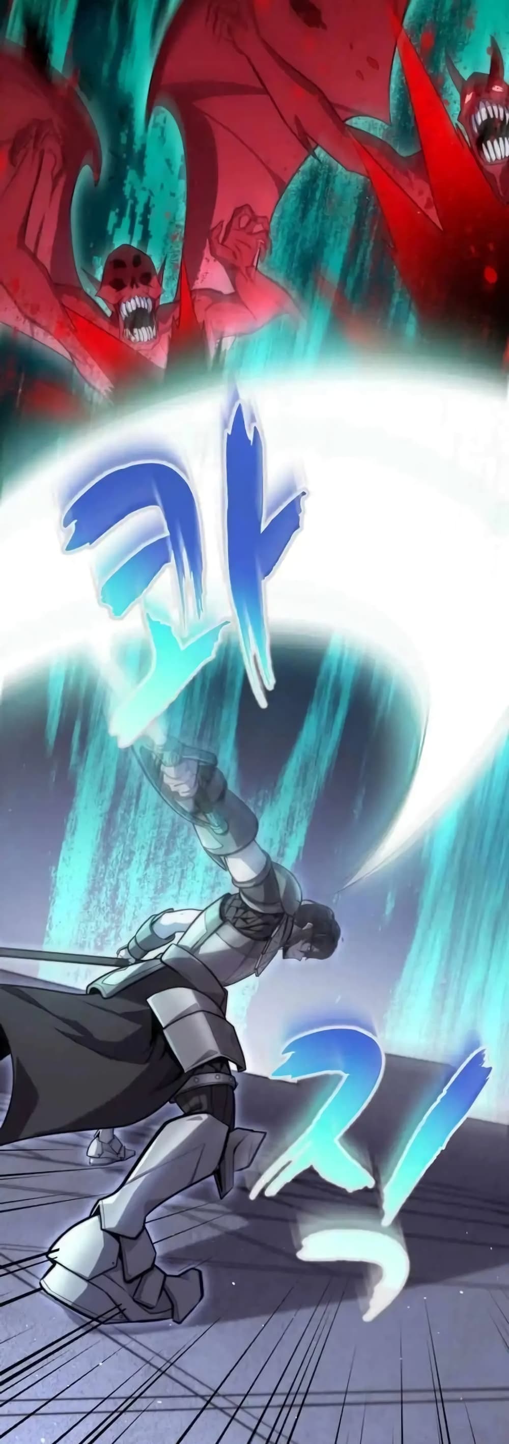 Reincarnation of the Swordmaster page 42