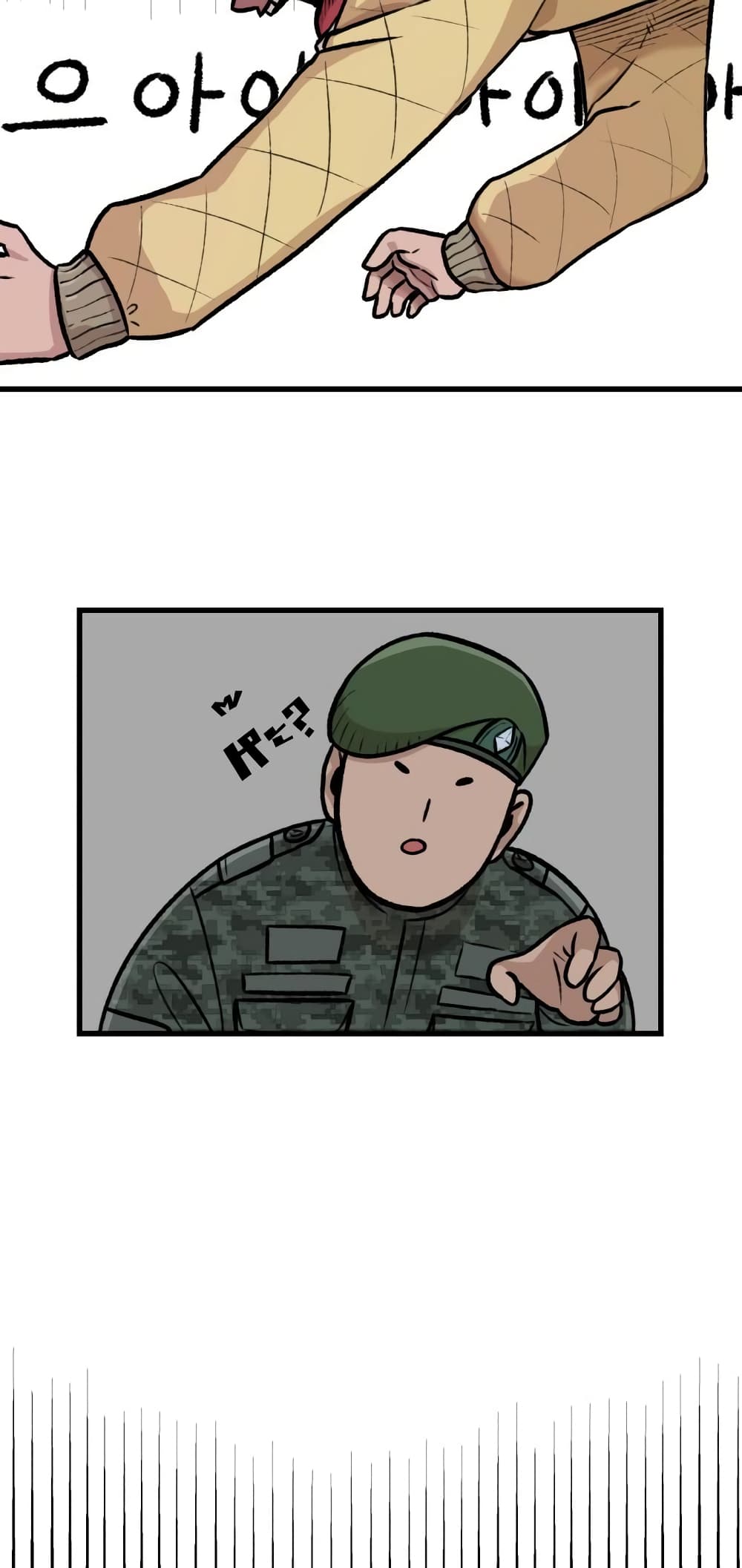 Reincarnation Of The Veteran Soldier page 21
