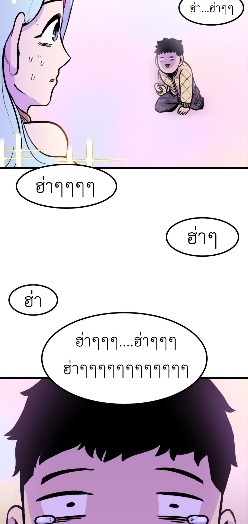 Reincarnation Of The Veteran Soldier page 30