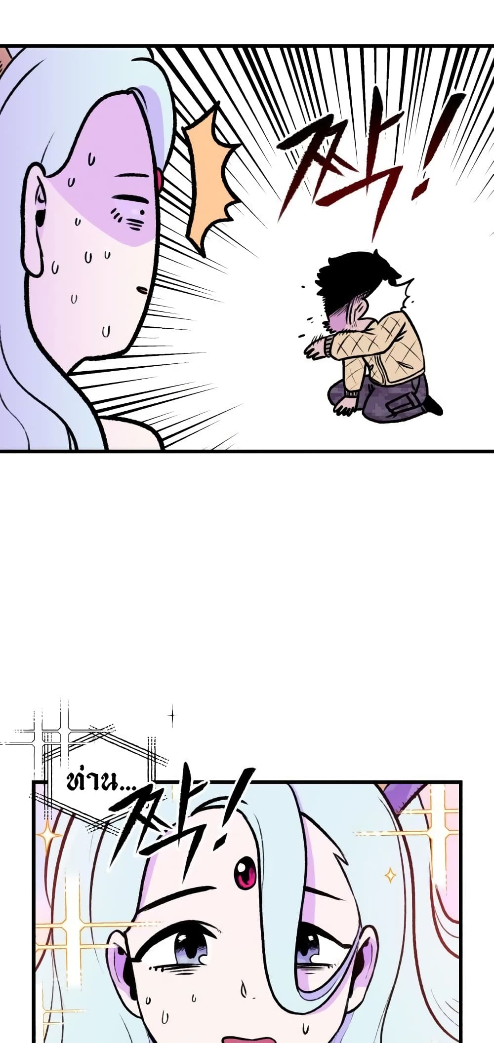 Reincarnation Of The Veteran Soldier page 35