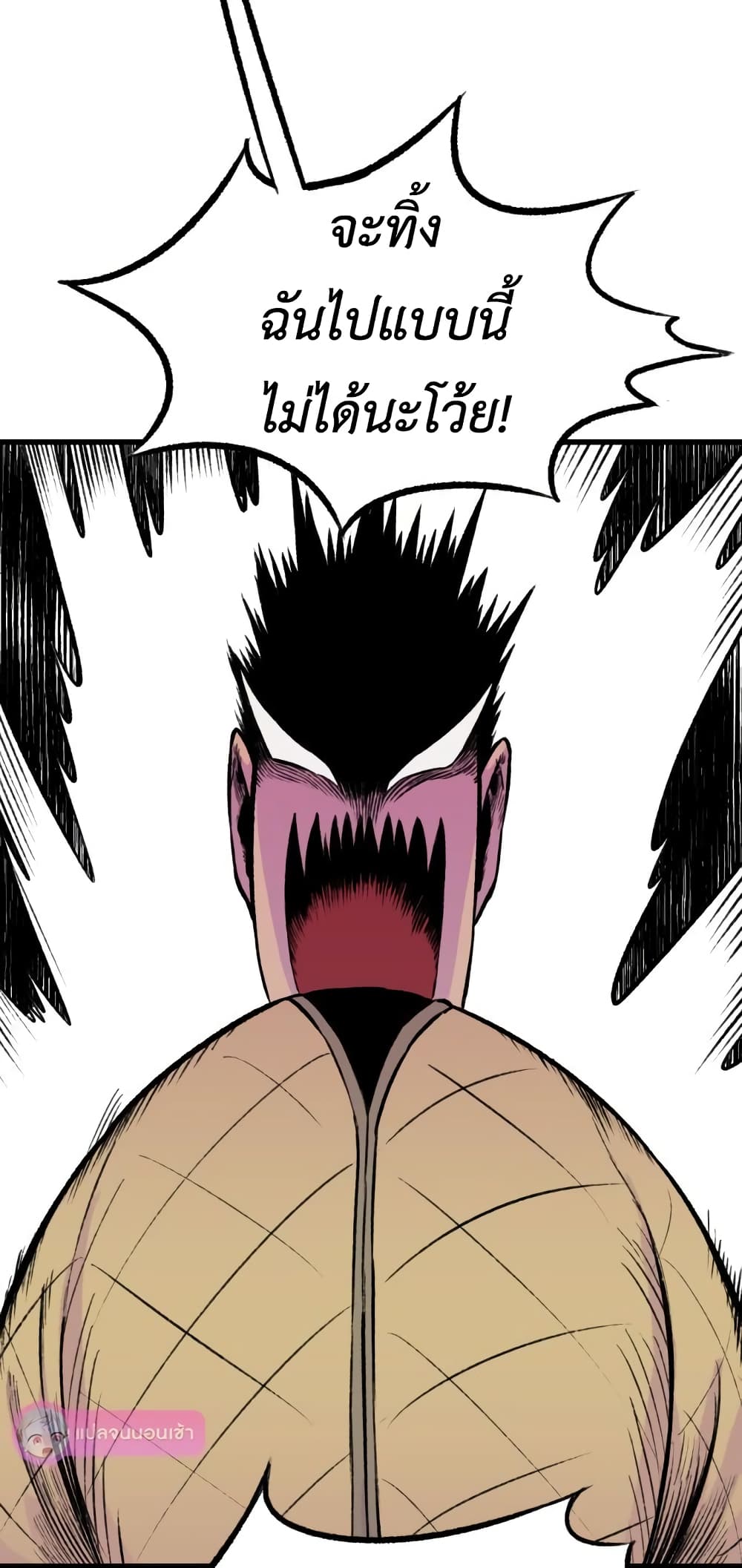 Reincarnation Of The Veteran Soldier page 55