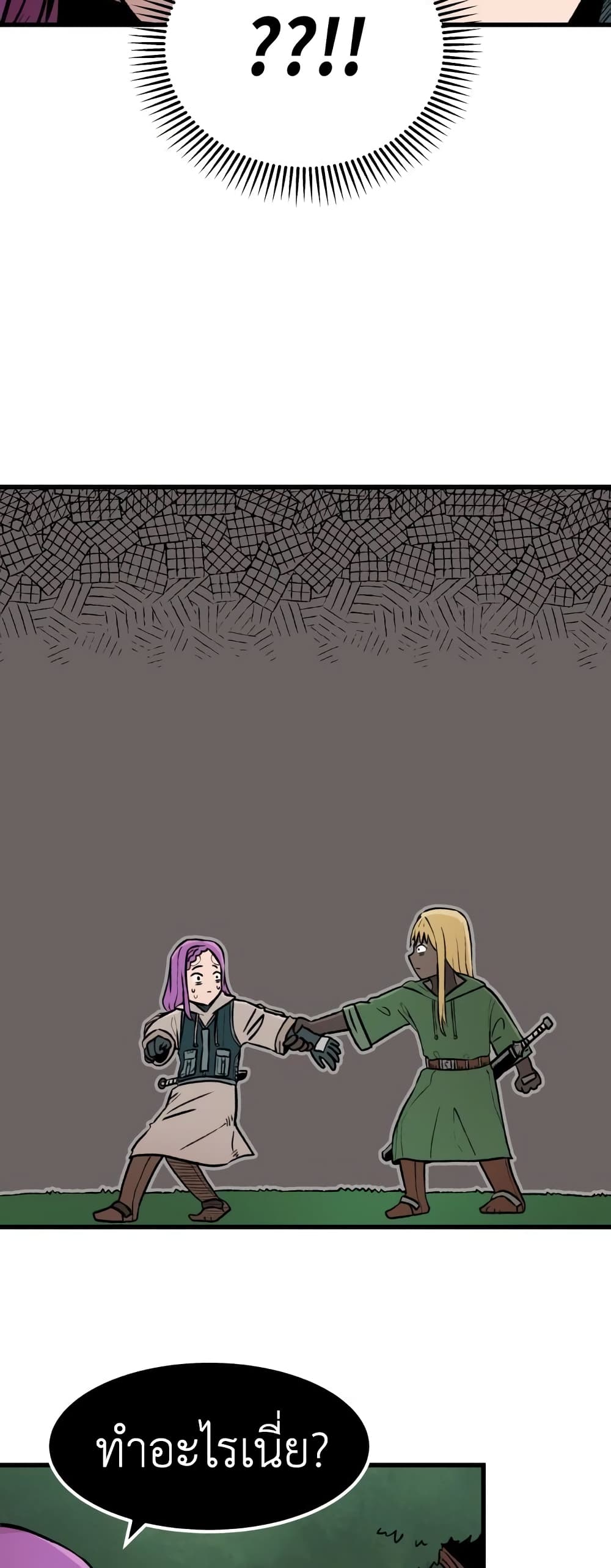 Reincarnation Of The Veteran Soldier page 34