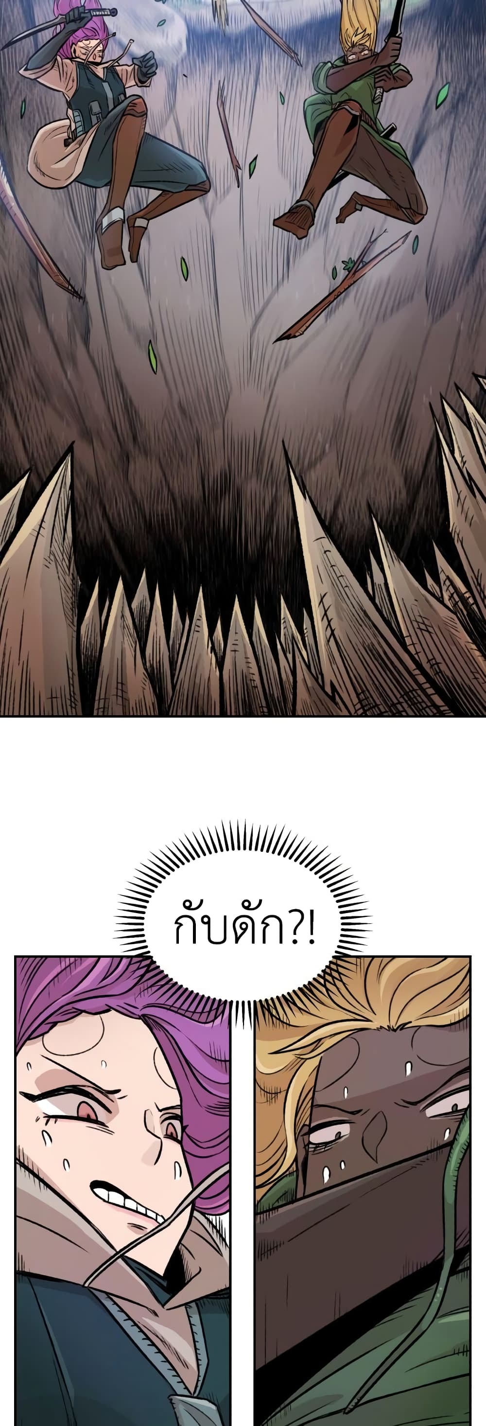 Reincarnation Of The Veteran Soldier page 18