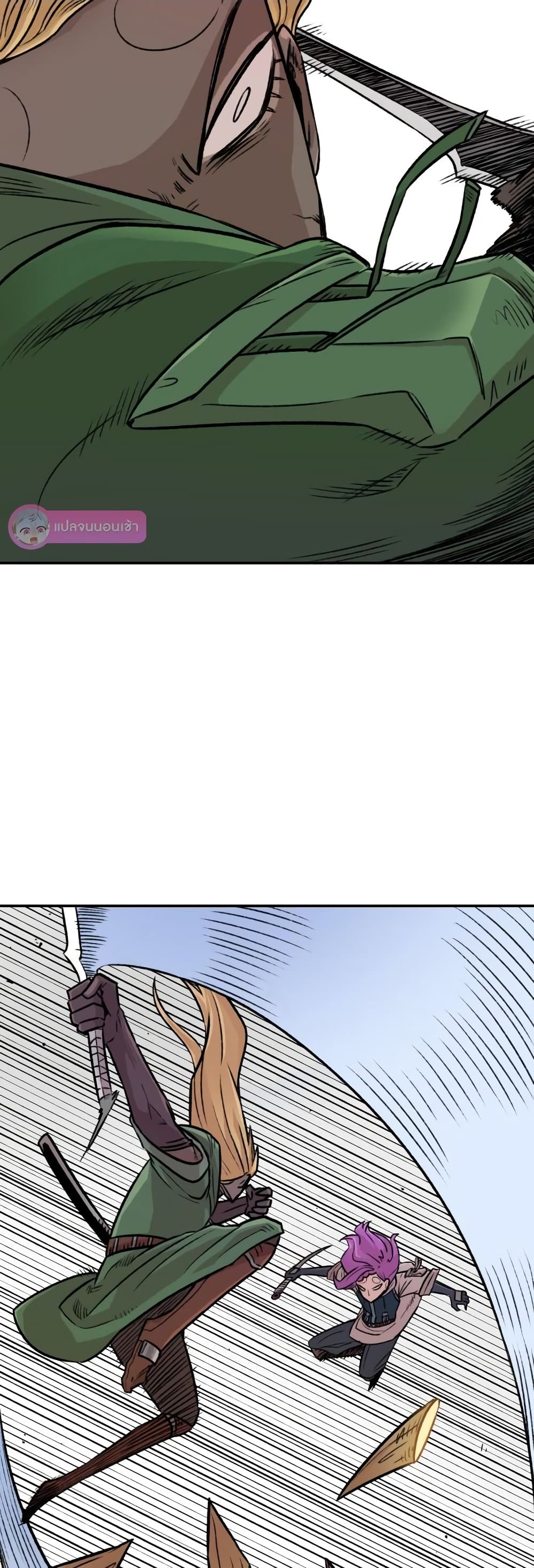 Reincarnation Of The Veteran Soldier page 21