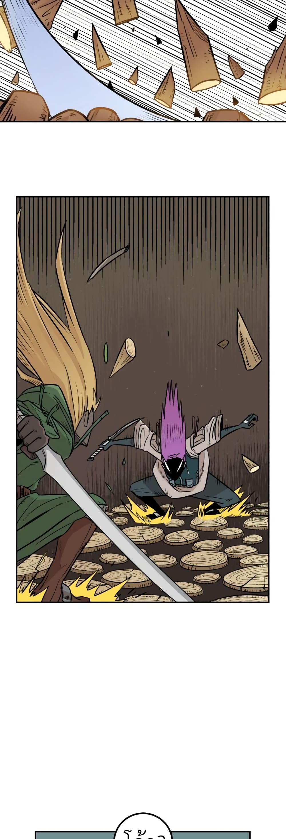 Reincarnation Of The Veteran Soldier page 22
