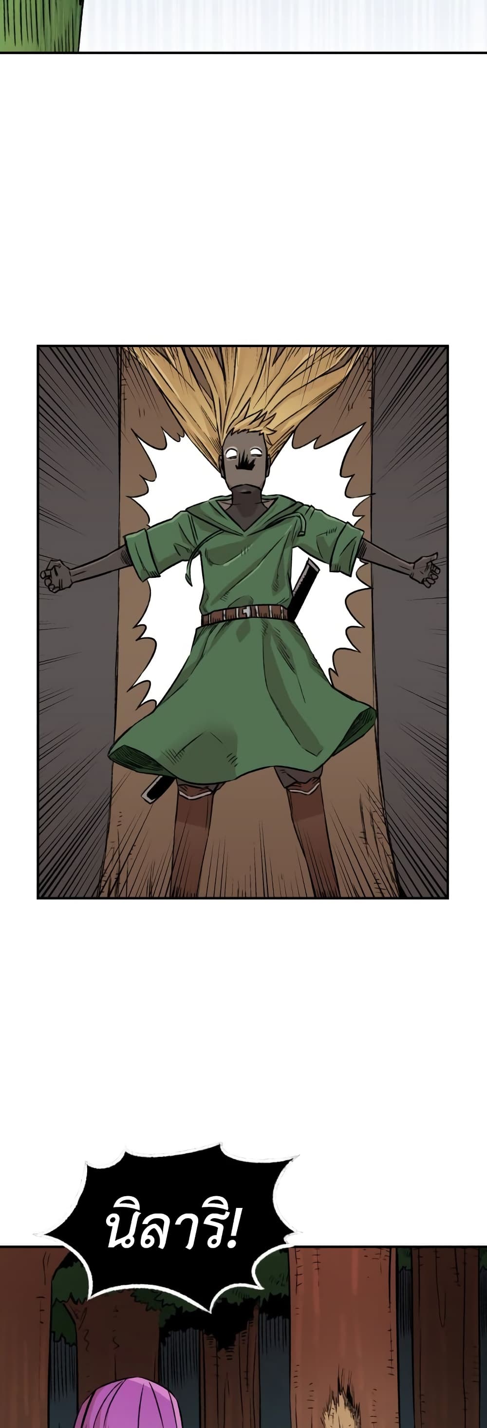Reincarnation Of The Veteran Soldier page 28