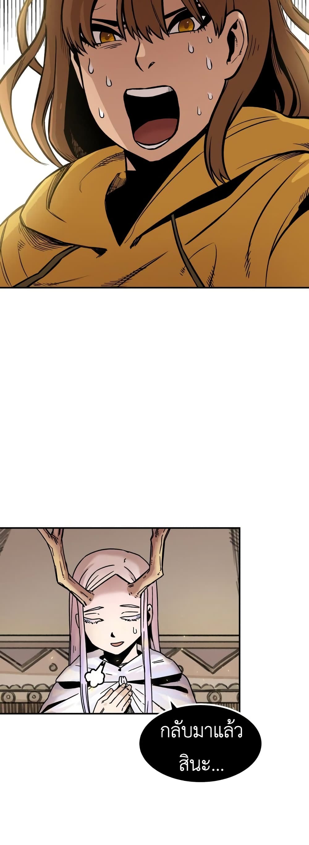 Reincarnation Of The Veteran Soldier page 24