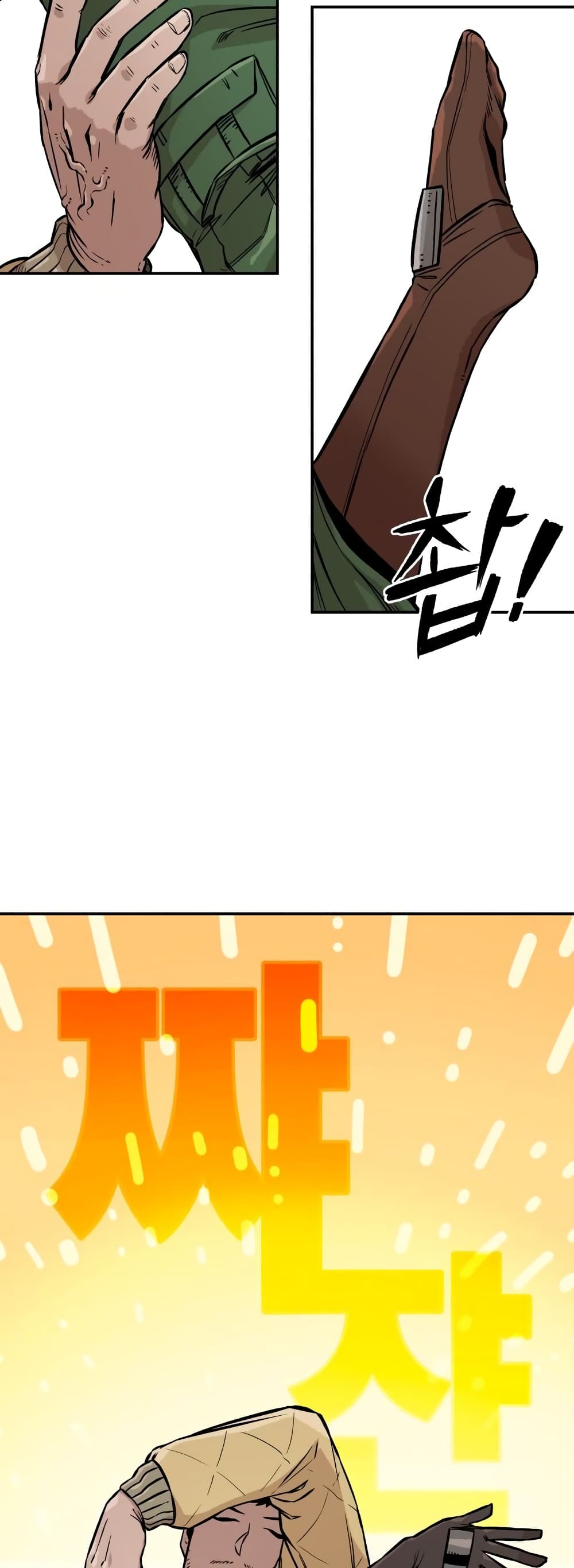 Reincarnation Of The Veteran Soldier page 38