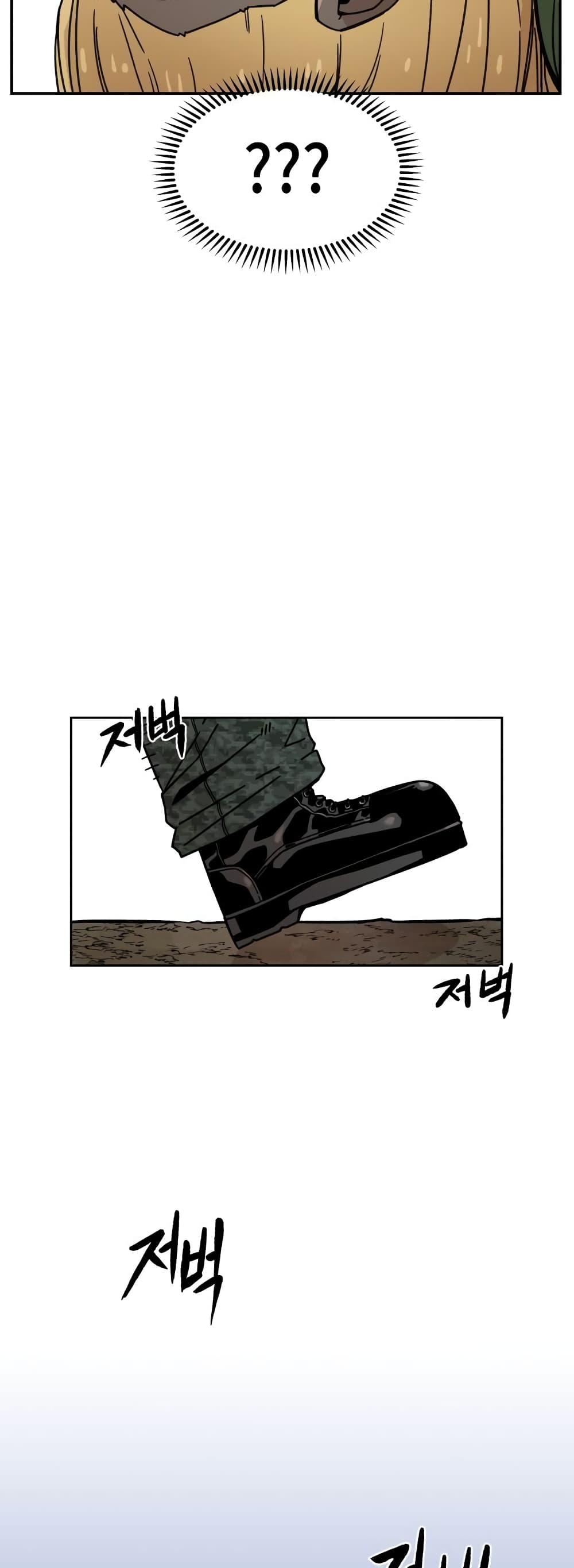 Reincarnation Of The Veteran Soldier page 40