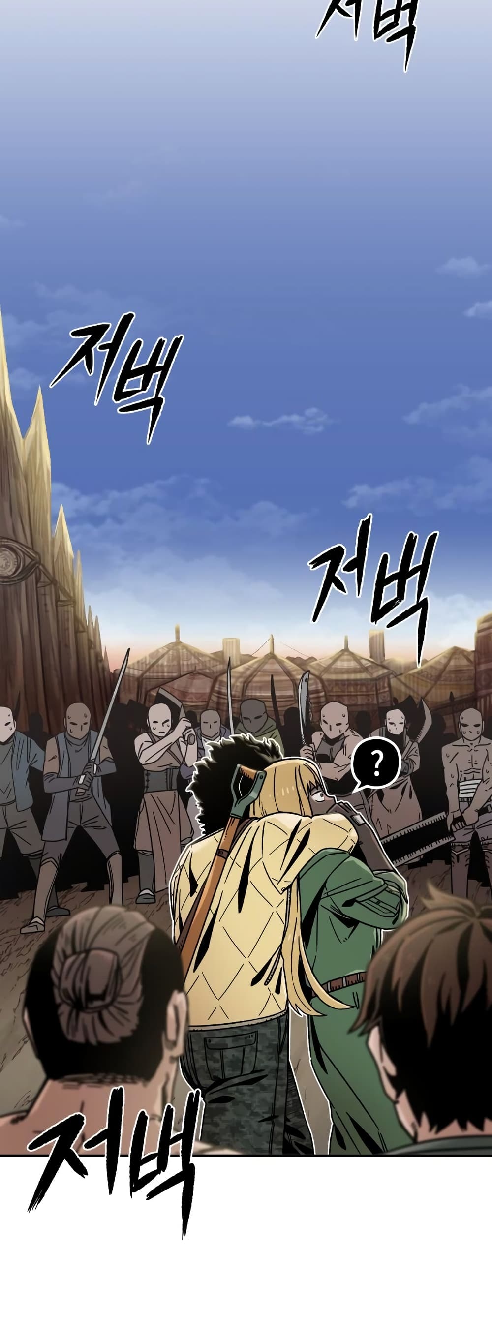 Reincarnation Of The Veteran Soldier page 41