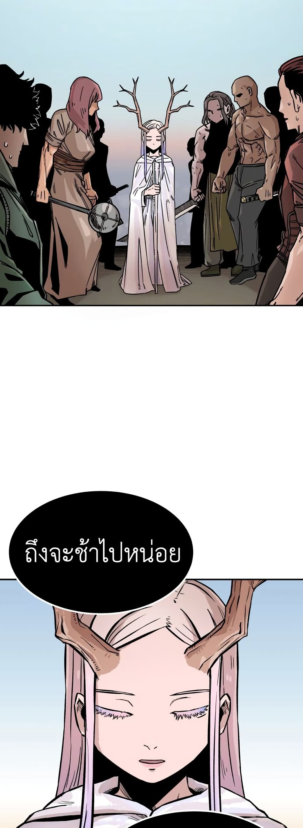 Reincarnation Of The Veteran Soldier page 56