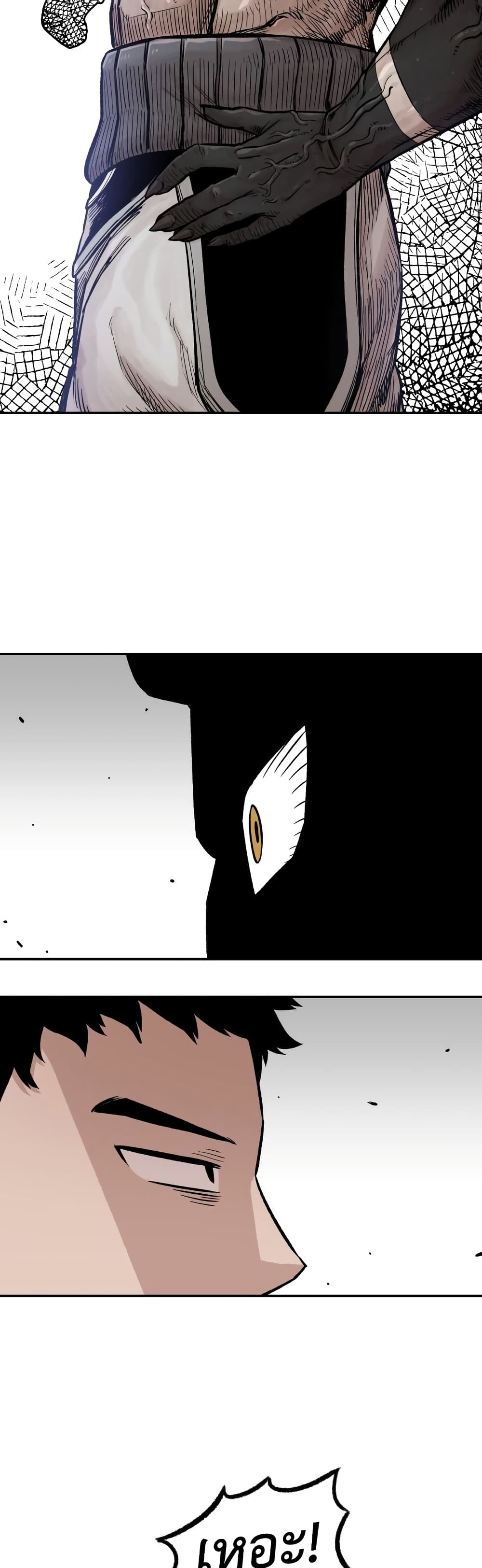 Reincarnation Of The Veteran Soldier page 56