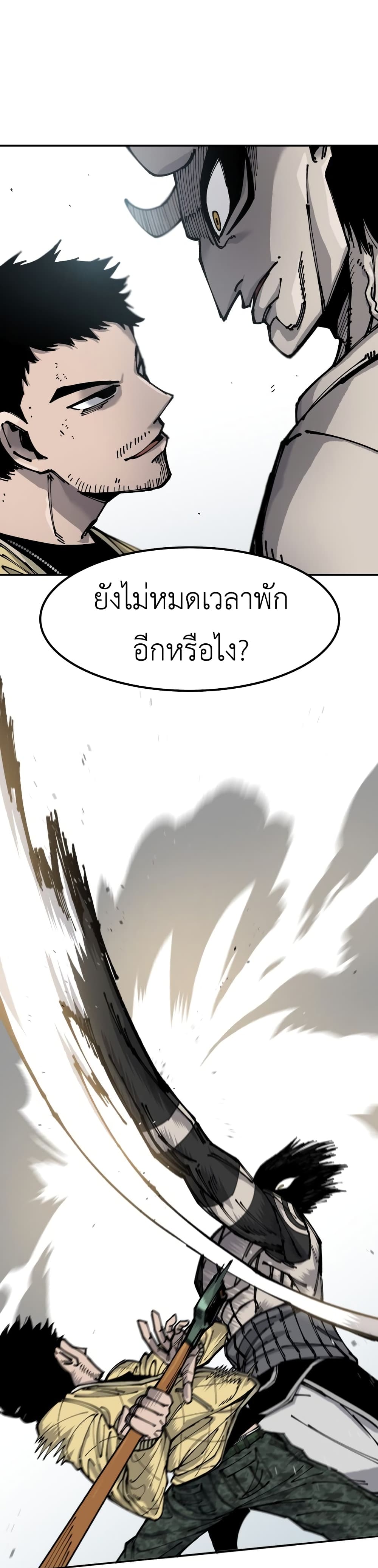 Reincarnation Of The Veteran Soldier page 34