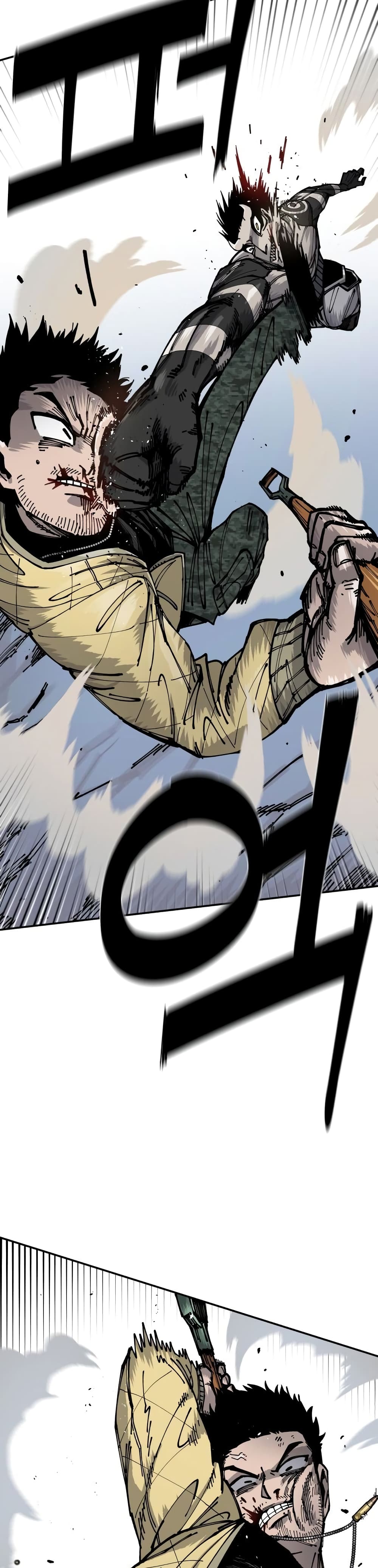 Reincarnation Of The Veteran Soldier page 38