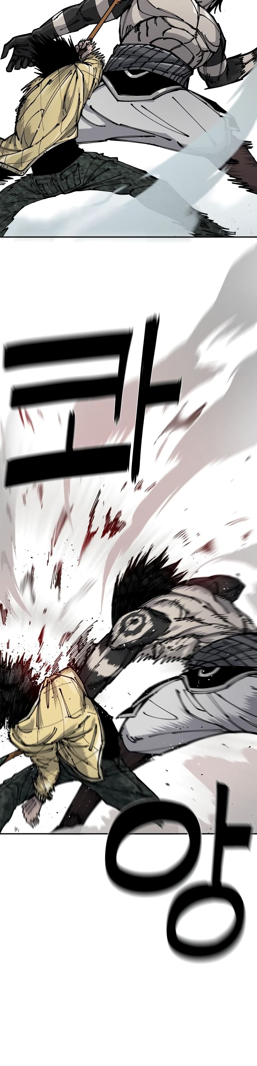 Reincarnation Of The Veteran Soldier page 48
