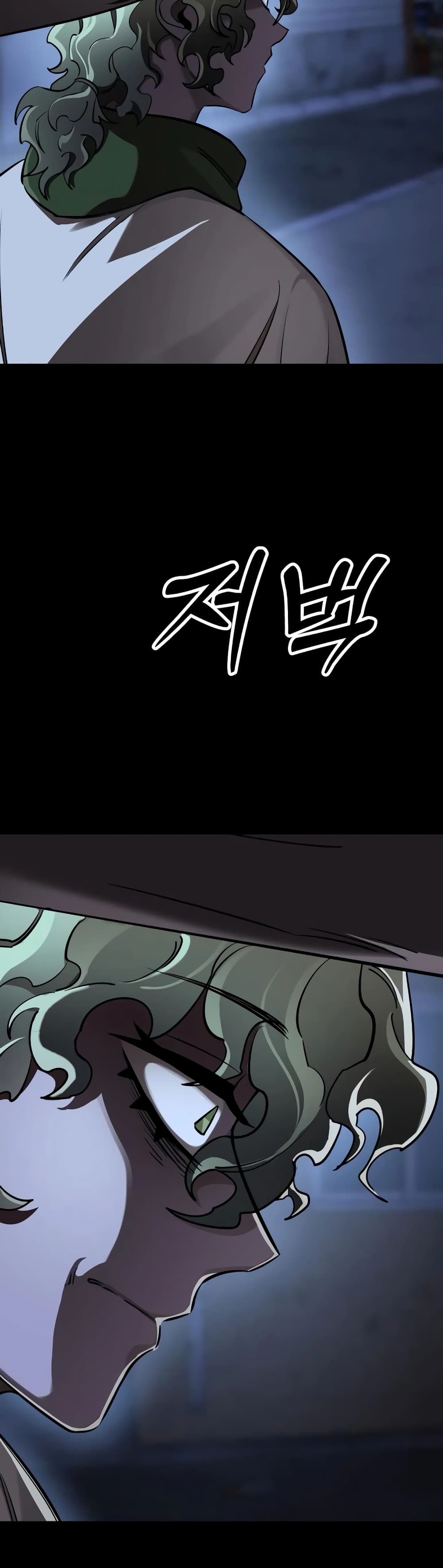 Reincarnation Path of The Underworld King page 3