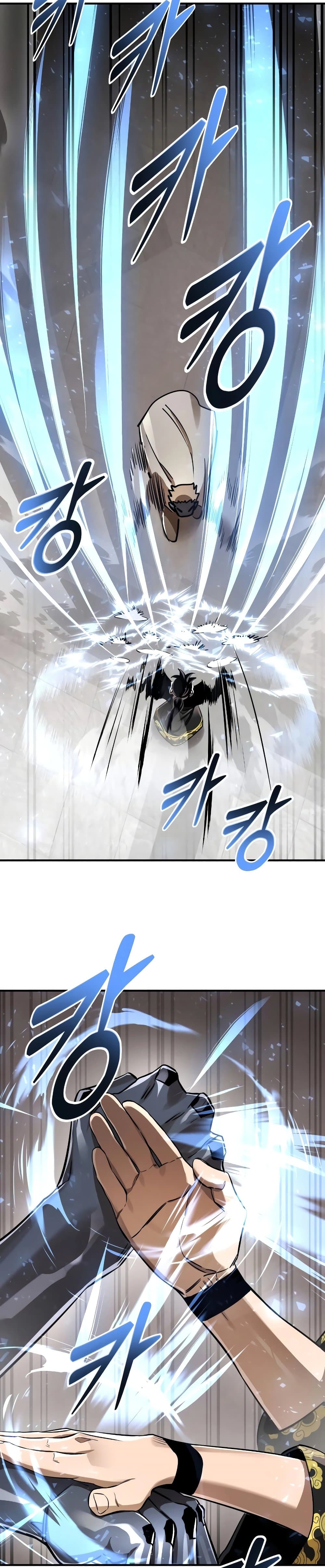 Reincarnation Path of The Underworld King page 4