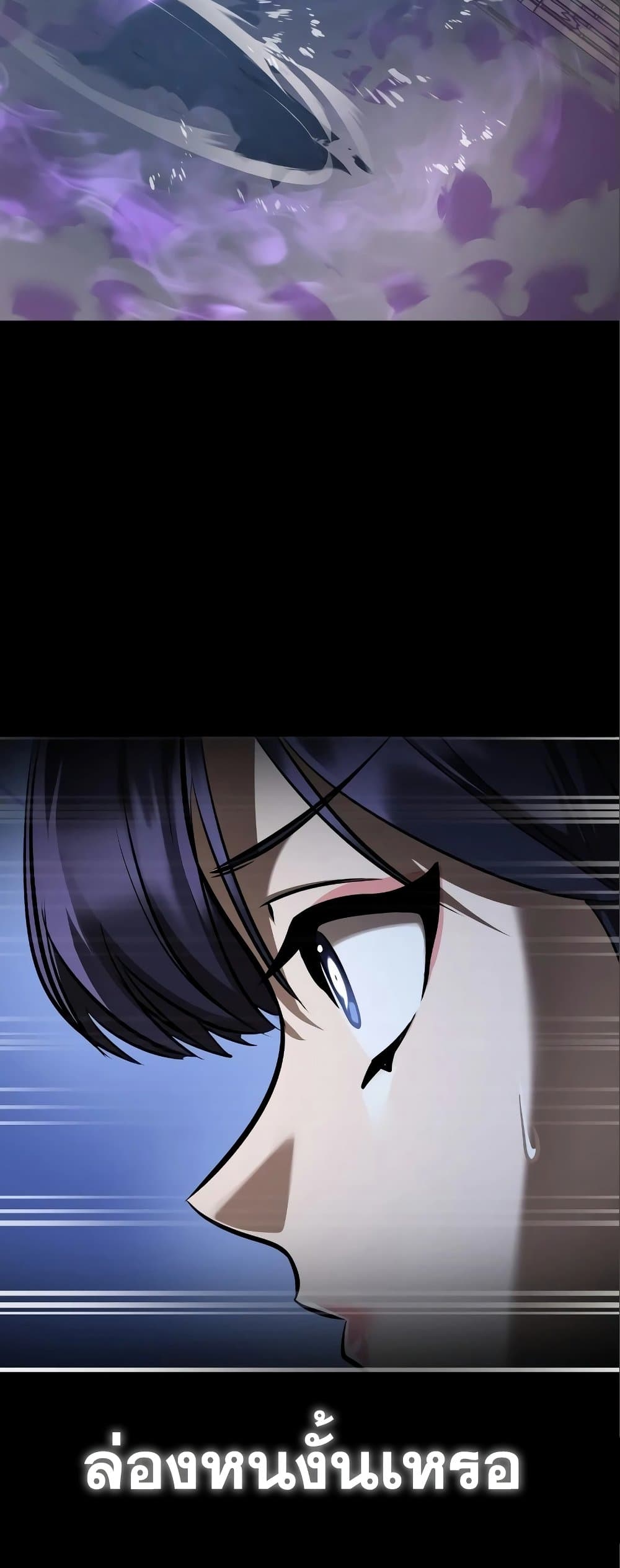 Reincarnation Path of The Underworld King page 2