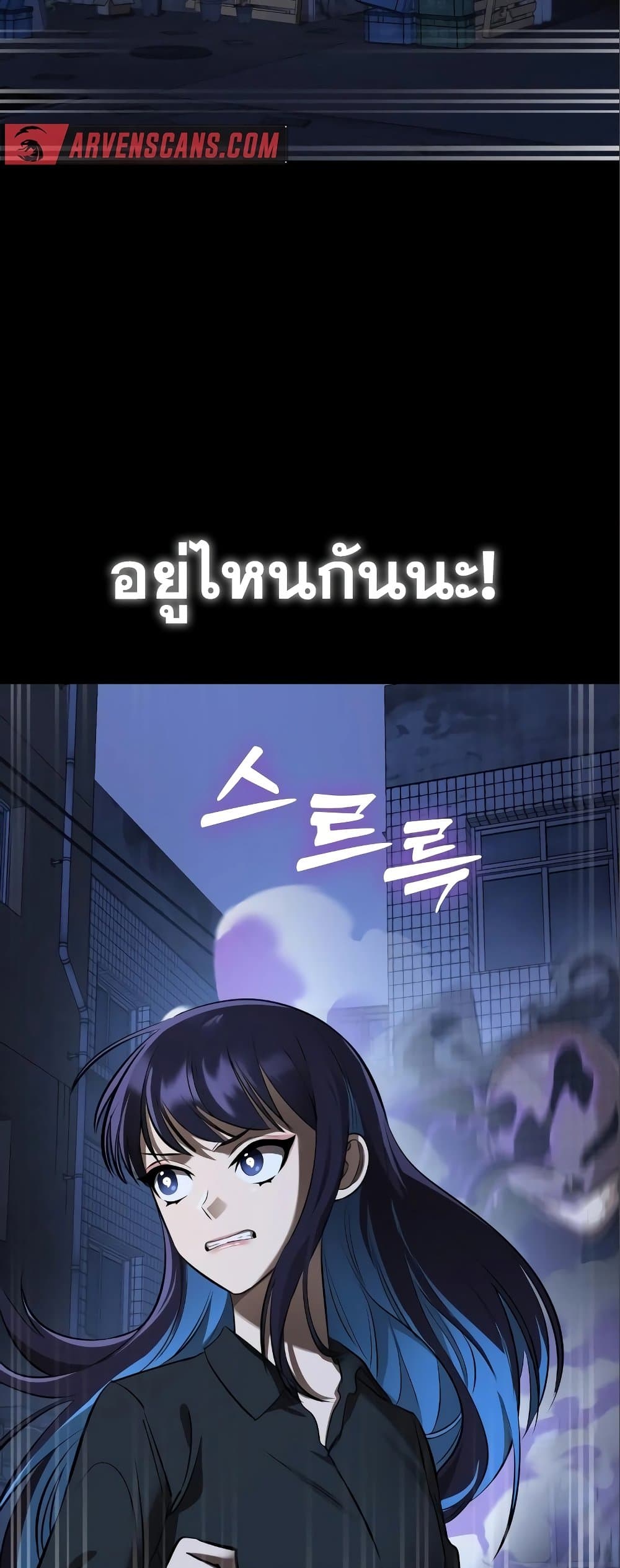 Reincarnation Path of The Underworld King page 4