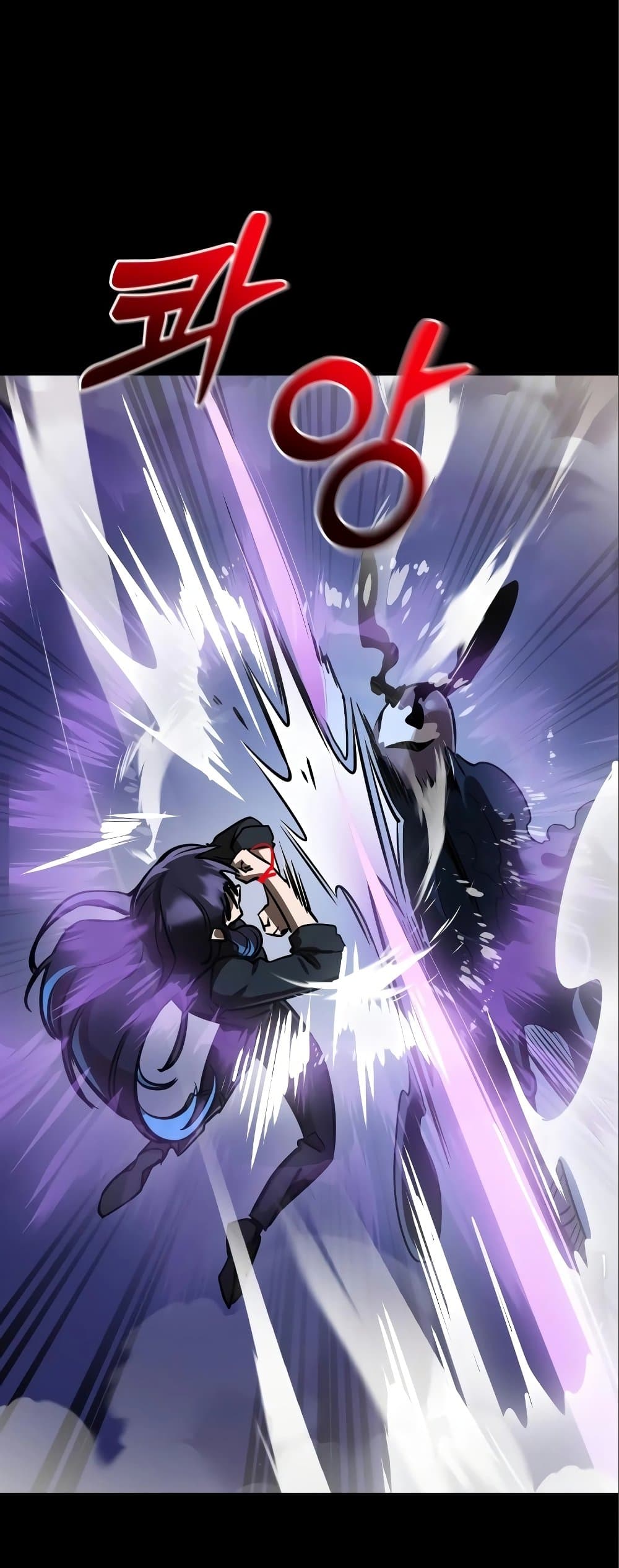 Reincarnation Path of The Underworld King page 6