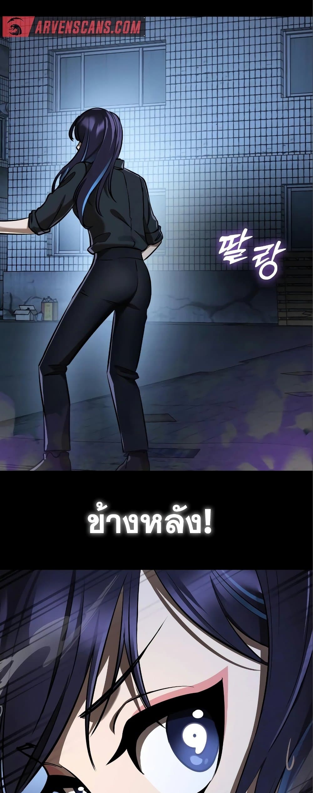 Reincarnation Path of The Underworld King page 10