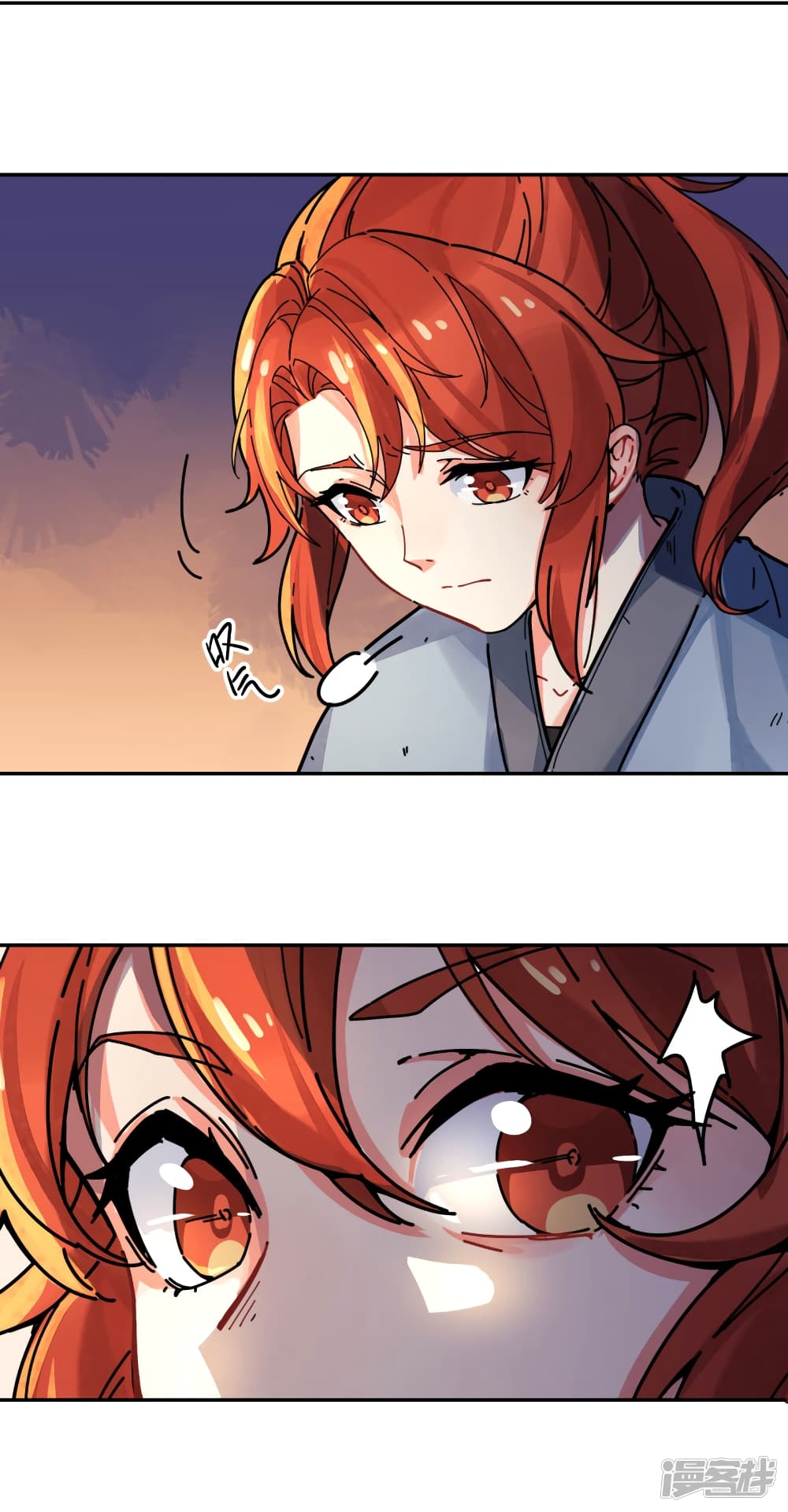 Reincarnation Sword page 10