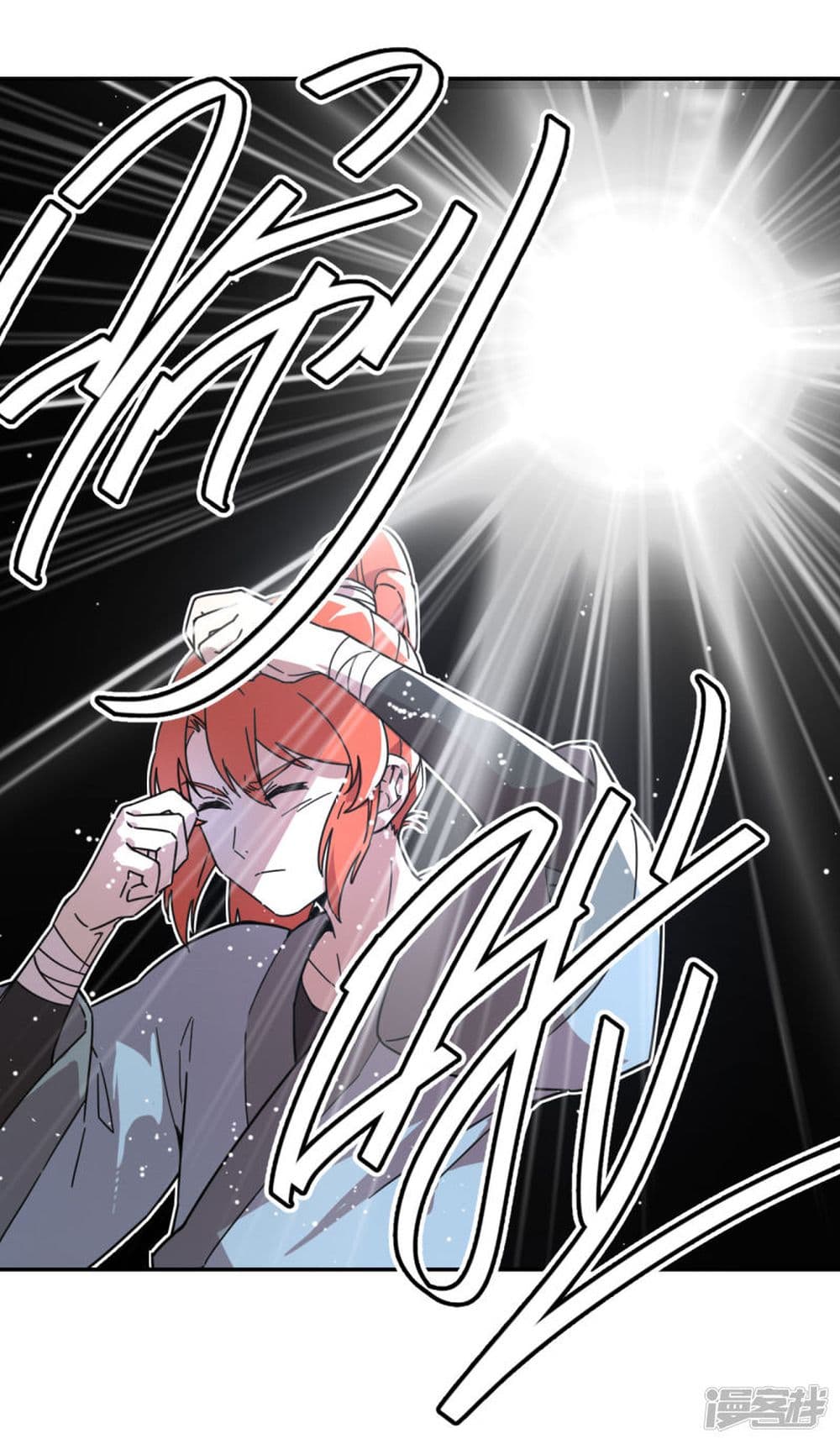 Reincarnation Sword page 9