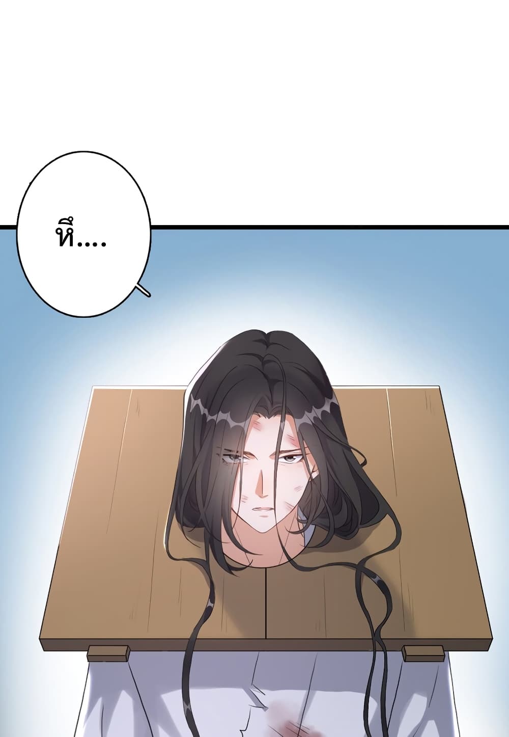 Reincarnation To Take Revenge page 4