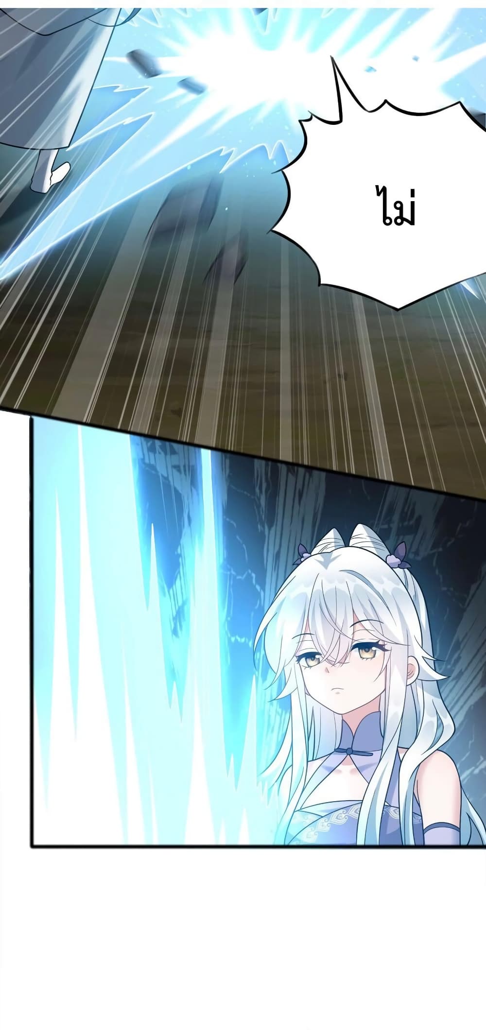 Reincarnation To Take Revenge page 19