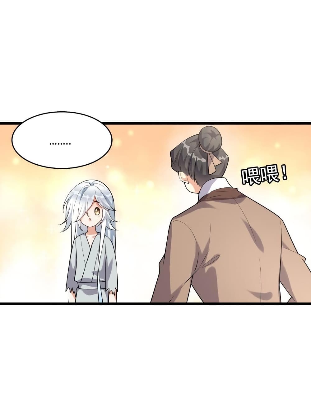 Reincarnation To Take Revenge page 10