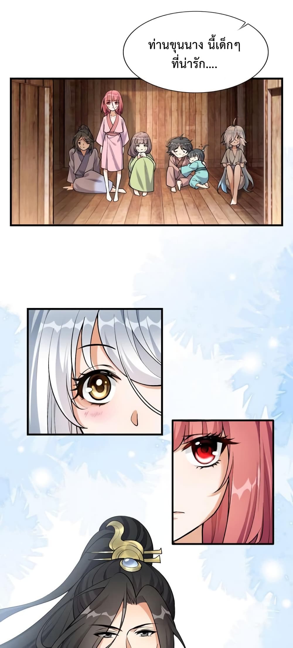 Reincarnation To Take Revenge page 14