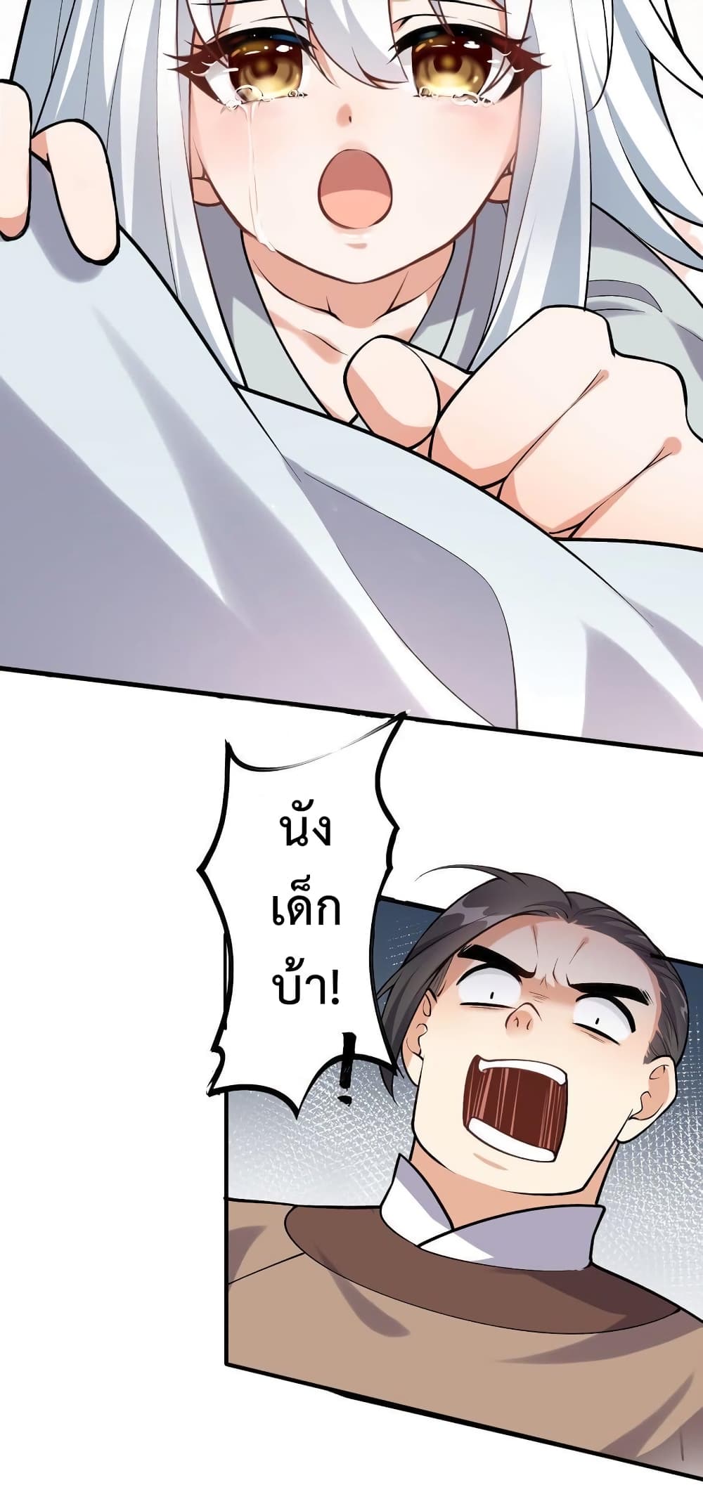 Reincarnation To Take Revenge page 7