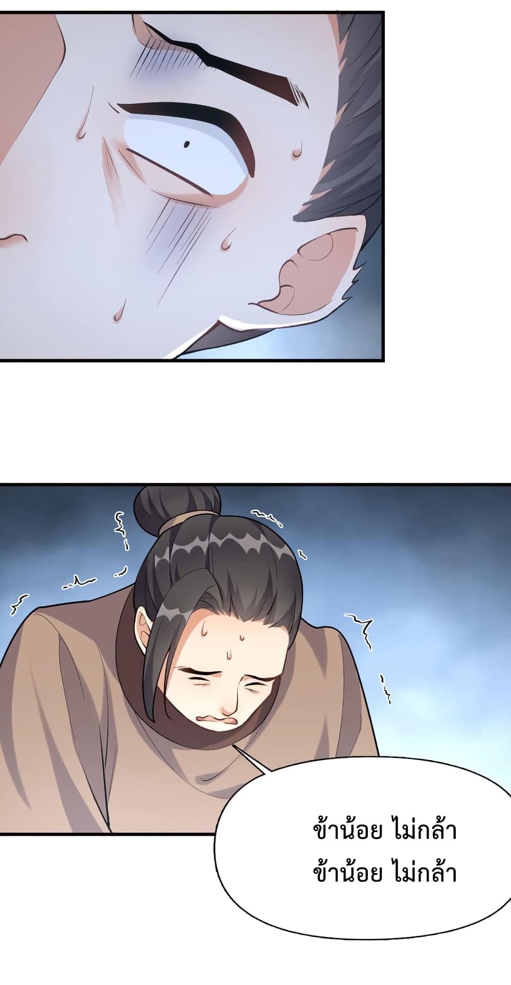 Reincarnation To Take Revenge page 8