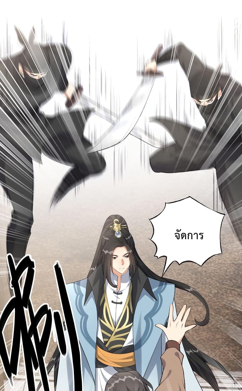 Reincarnation To Take Revenge page 7