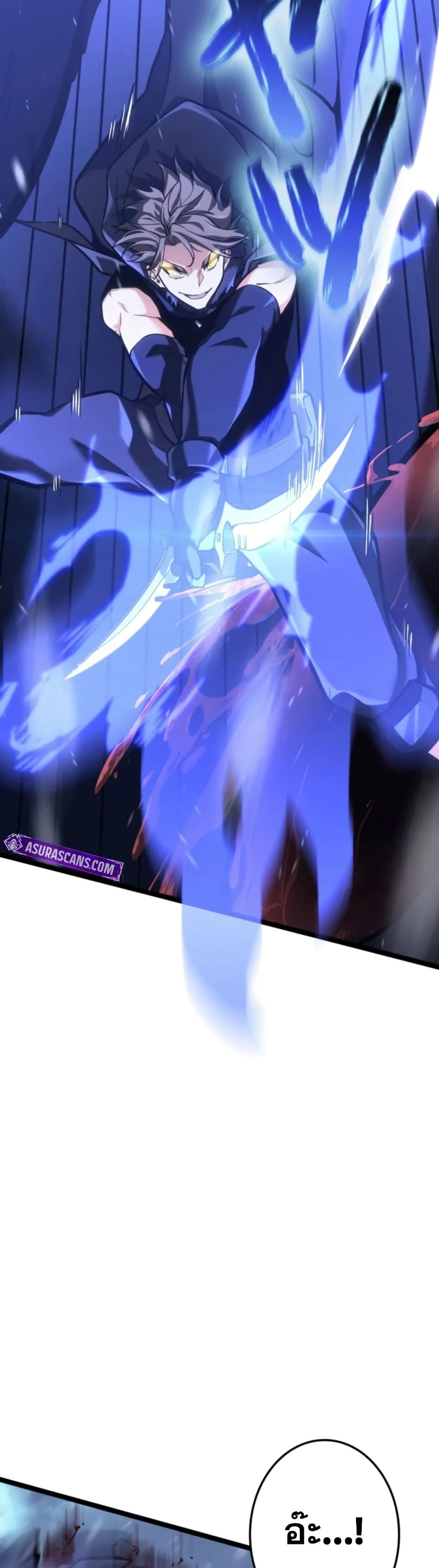 Reincarnator’s Stream page 67