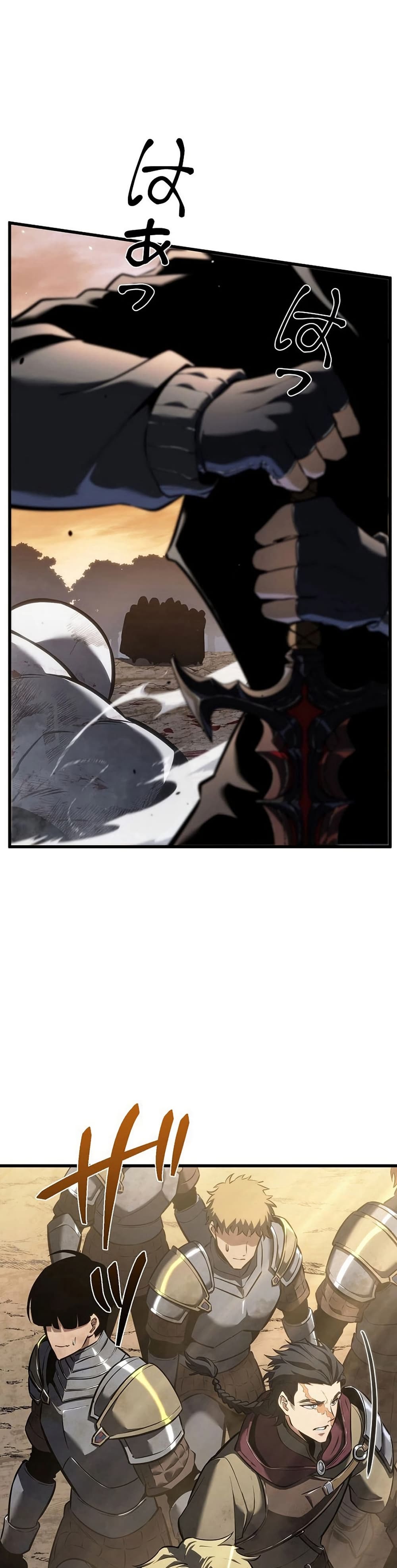 Reincarnator’s Stream page 42