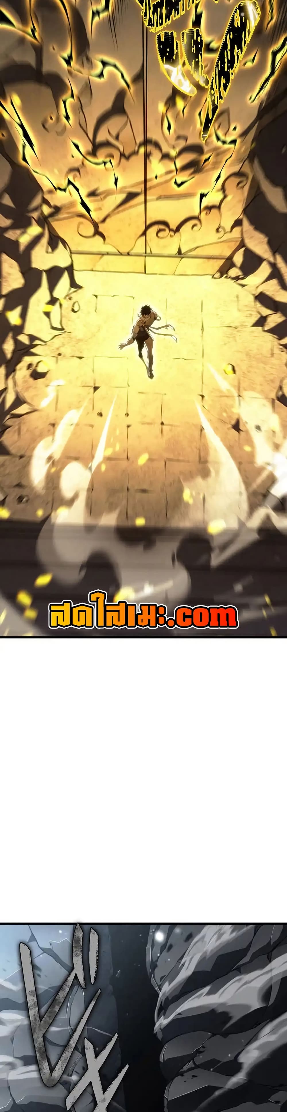 Reincarnator’s Stream page 12