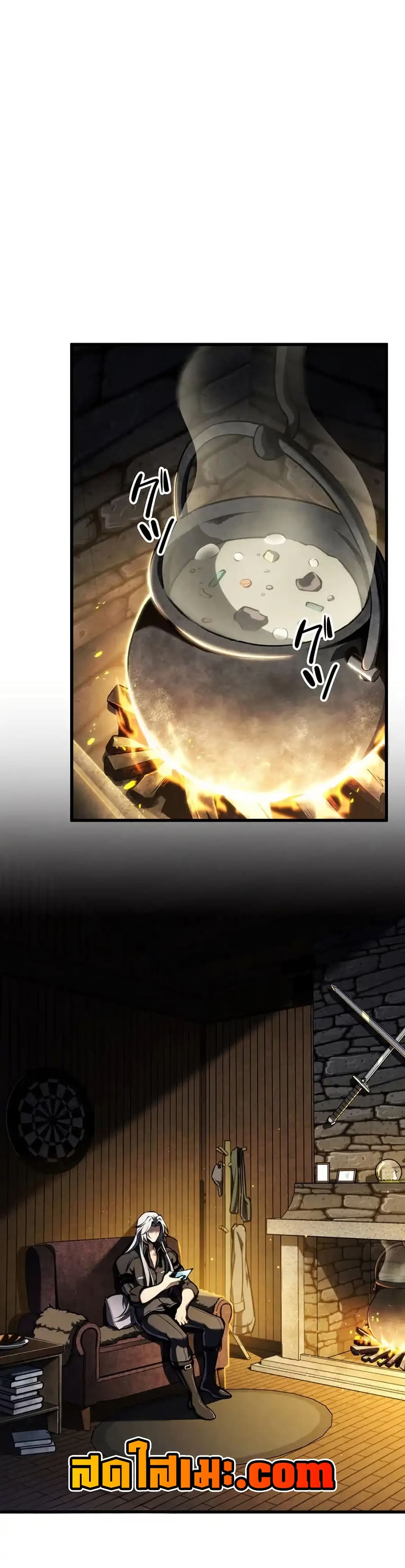 Reincarnator’s Stream page 43