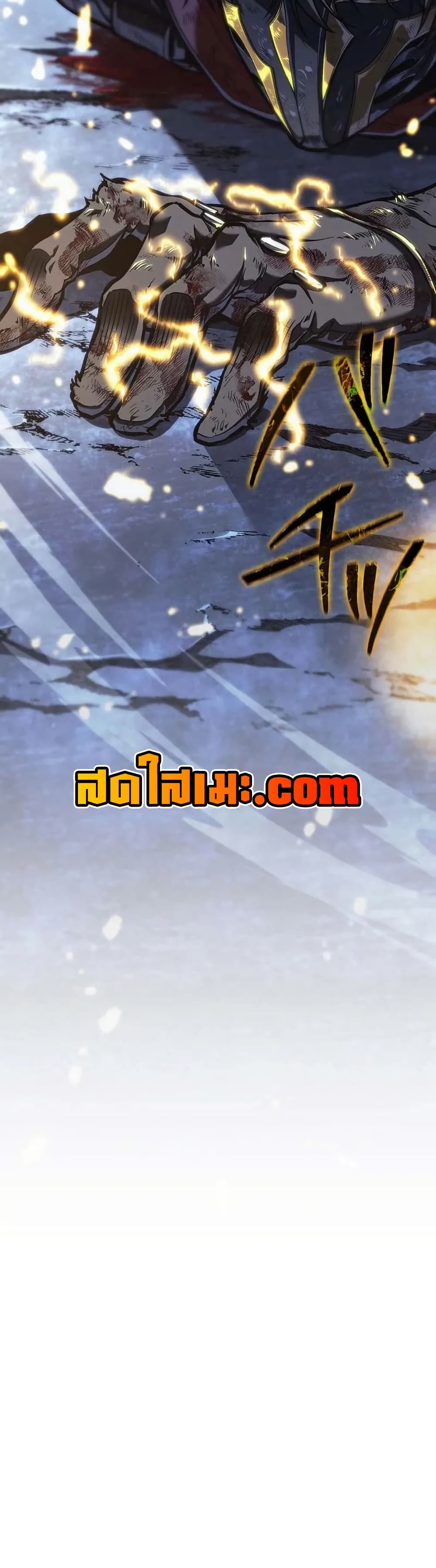 Reincarnator’s Stream page 60