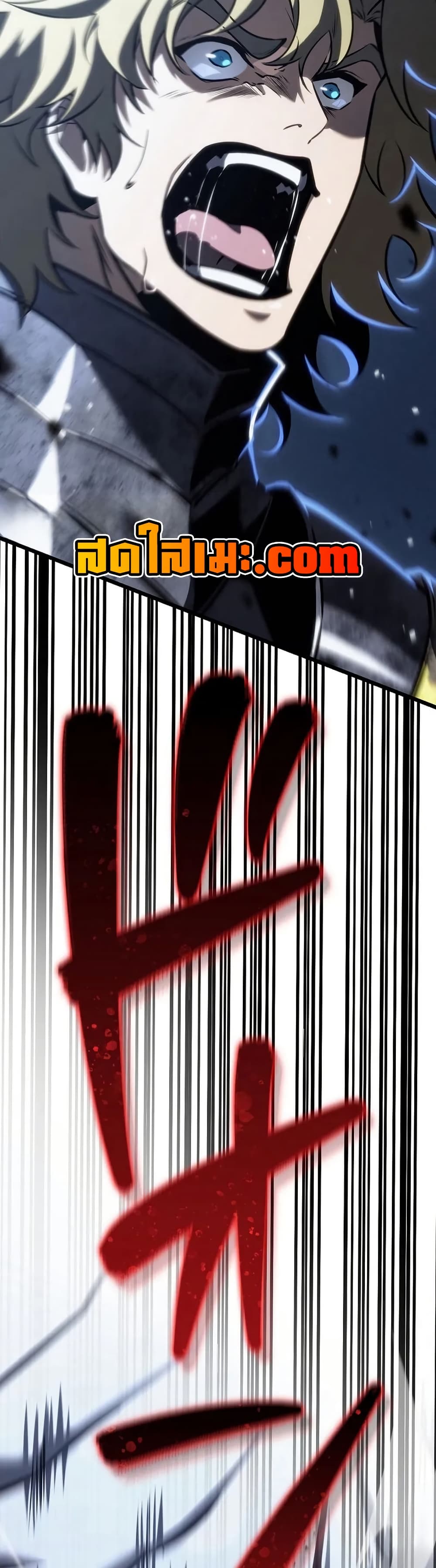 Reincarnator’s Stream page 33